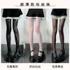 Medias Negras de Seda Finas Anti-enganche para Mujer, Medias de Red Jacquard Dulces Lolita Blanco Leche, Medias de Red de Seda Blancas