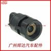 89712-97040 adecuado para 50 sensor de velocidad Bell 8971297040 SU5426