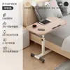 Mesa de noche pequeña lateral para cama, ajustable en altura, plegable, multiusos, para estudio en casa, para usar en la cama, mesa de computadora simple