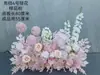 Flor de Casamento Criativa Flor Rosa de Casamento Fileira de Flores Arranjo de Flores de Chão Salão de Casamento Decoração de Arte Floral Pronta