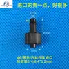 Impressora Inkjet de Mesa UV Máquina de Impressão Têxtil Conector de Tubo de Tinta Plugue de Cartucho de Tinta Conector de Fio Interno Externo em Forma de T em Forma de Y de Três Vias