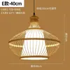 Lâmpada de Bambu Lustre de Bambu Lâmpada de Hospedagem Celebridade da Internet Layout de Sala de Chá Decoração Artística de Bambu Zen Lâmpadas de Restaurante para Hóspedes Moderno Simples