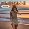 Ropa Sexy Europea y Americana para Mujer Tendencia de Moda Transfronteriza Amazon Color Sólido con Pedrería Espalda Descubierta Sin Mangas Tube Top Vestido de Cintura Ceñida