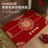 Felpudo de estilo chino para bodas, para la entrada, rojo festivo, para decorar la alcoba nupcial, fácil de limpiar, con diseño de carácter "doble felicidad", adecuado para uso doméstico en el recibidor