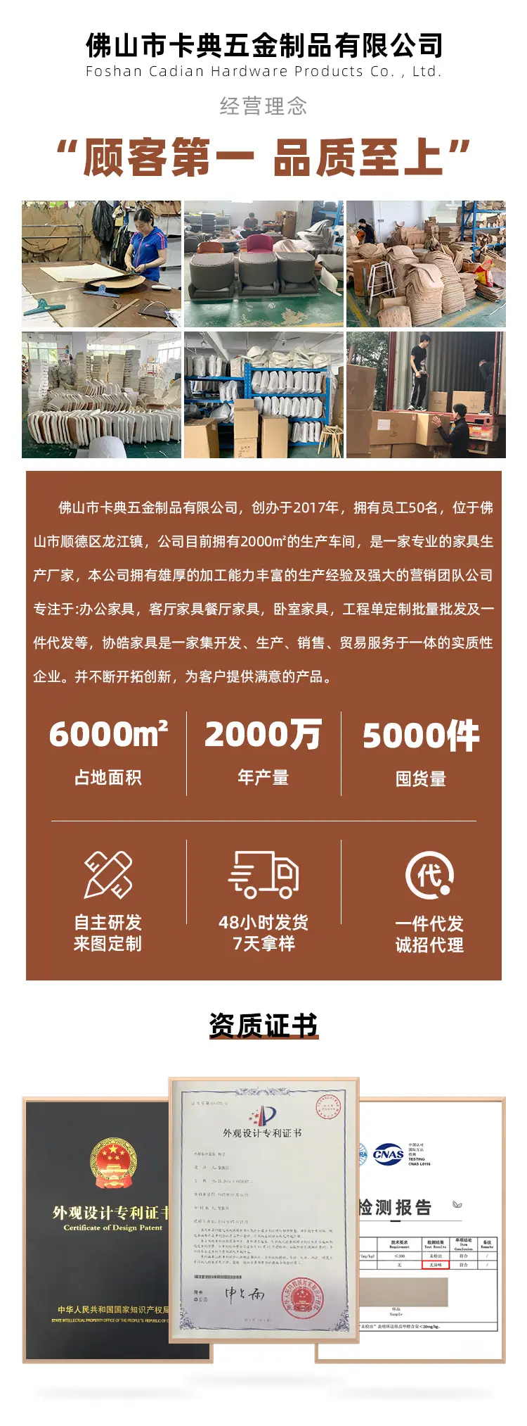 卡典