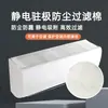 Adecuado para Filtro de Purificador de Aire Xiaomi Filtro Electrostático a Prueba de Polvo Algodón Filtro de Aire Acondicionado Ventana Sistema de Aire Fresco Filtro de Polvo