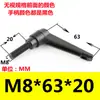 Tornillo de Manija de Posicionamiento Ajustable, Manija de Bloqueo Ajustable en Forma de L de 7 Formas, Manija Ajustable