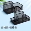 Caja de Almacenamiento con Malla Metálica para Bolígrafos, Inserto Redondo para Bolígrafos, Almacenamiento de Papelería para Bolígrafos, Combinación Simple, Caja de Almacenamiento Creativa Multifuncional