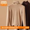 Capa base térmica de doble cara con proteína de cachemira para mujer 2026 Otoño e Invierno Camiseta elegante de manga larga Top cálido