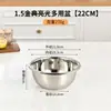 Tazón para condimentos de borde ancho al por mayor, tazón multiusos de acero inoxidable, tazón para batir huevos doméstico, tazón para lavar verduras, tazón de cocina profundizado y engrosado