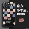 Adecuado para funda de iPhone 17, Piel de cordero iPhone 15 Pro Max, Oso a cuadros de colores estilo Goddess Ins Acabado mate