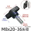 Tornillo de mano de una palabra Mango de plástico Mango de ajuste mecánico en forma de T Baquelita Fijo Giratorio en forma de Z M4M5M6M8