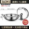 Wok especial para cocina de inducción cóncava, de grado alimenticio, de acero inoxidable 316 engrosado, sin revestimiento, antiadherente, de fondo redondo