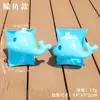 Manga de água inflável espessada para iniciantes, adulto, crianças, natação, anel de braço, airbag duplo, OK, segurança, manga flutuante, anel de braço de água