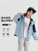 Chaqueta Cortavientos Softshell para Montañismo al Aire Libre Nueva Llegada Otoño para Niños 26 Ropa de Otoño Abrigo de Moda Infantil Ropa Infantil Cómoda Top