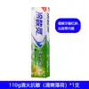 Al por mayor 90g/160g pasta de dientes anti-sensible aliento fresco dientes amarillos sarro blanco brillante hogar dientes blancos al por mayor
