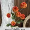 Flores Artificiais de Casamento Cor Laranja, Flores de Seda para Arranjos de Casamento, Decorações para Banquete de Noivado, Arranjos de Flores para Corredor de Salão de Casamento, Decorações de Fundo