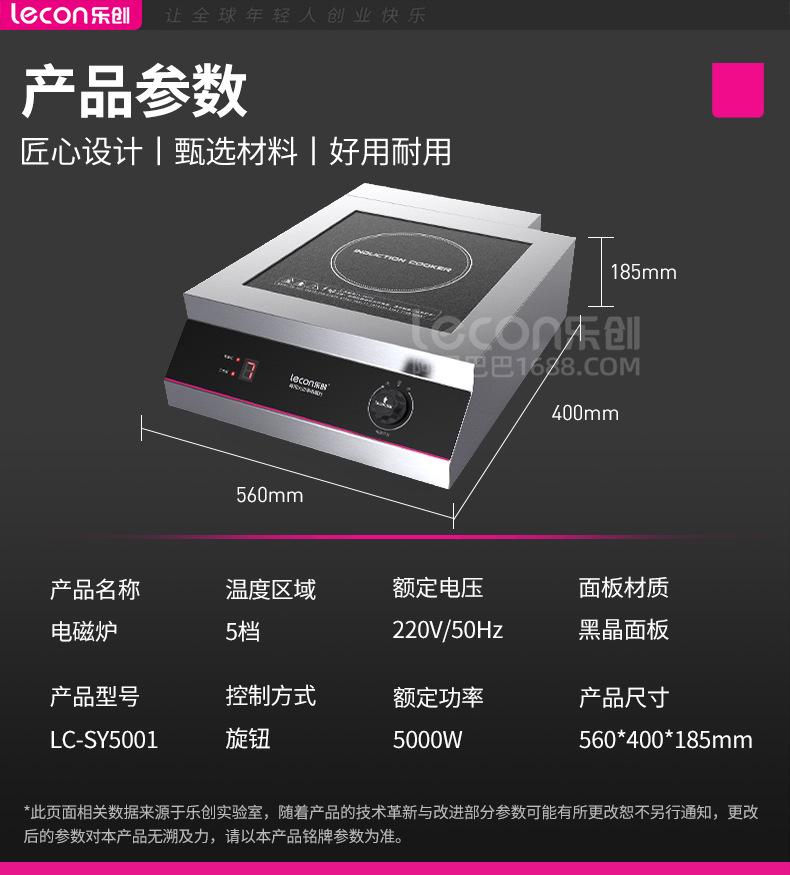 sy5001-_22.jpg