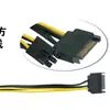 Cable de Alimentación Sata de 15 Pines a 6 Pines Cable Adaptador de Alimentación Inverso Cable de Alimentación Independiente para Tarjeta Gráfica Cable de Datos de 6 Pines