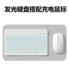 Teclado y Ratón Bluetooth para Tableta, Adecuado para Tablets Ipad, Huawei, Xiaomi, Lenovo, Redmi para Escribir