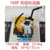 Accesorios para motor de gasolina generador Motocultor 168/188 bomba de agua interruptor de encendido grupo electrógeno Taza de aceite carburador