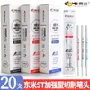 Dm009 Refil de Caneta Retrátil de Secagem Rápida Tubo de Agulha 0,5mm Caneta Retrátil Refil Universal Caneta de Prova Refil de Secagem Rápida