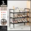 Zapatero Simple para Almacenamiento en la Entrada del Hogar Zapatero de Múltiples Niveles para Habitaciones de Alquiler Dormitorios Armario para Zapatos Pequeño y Simple