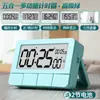 Temporizador Deli 8841 Recuerda a los Estudiantes Hacer Preguntas Temporizador de Cocina Multifuncional Reloj Despertador Cronómetro Doble Propósito