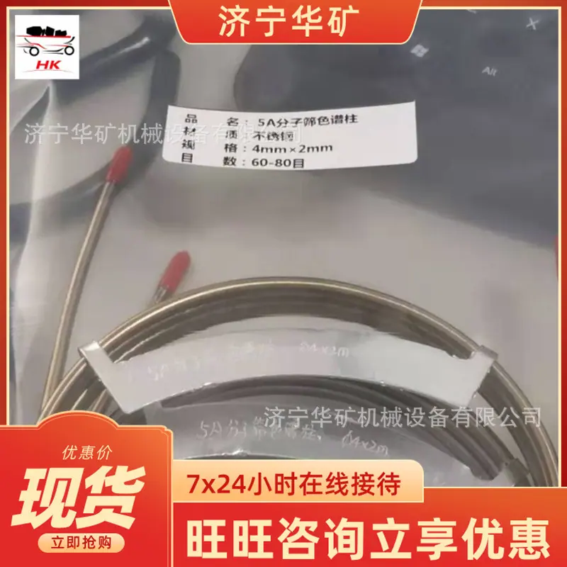 微信截图_20201127165412