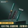 Venta Directa de las Principales Fábricas: Cuchillo de Fruta de Moda, Pelador Doméstico, Cuchillo Portátil de Hoja Negra, Cuchillo para Frutas y Verduras, Cuchillo Pequeño de Cocina, Cuchillo para Sandía