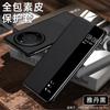 Para Huawei Mate60Pro Capa Flip de Couro com Cor Correspondência para Celular Mate70 Lente com Janela Lateral Capa Protetora Resistente a Quedas