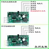 Acessórios para Balança Eletrônica Três Cores Alarme Balança de Enchimento Porta Serial Comunicação Sem Fio Placa-mã Placa de Circuito Dayang Huaying Placa de Computador