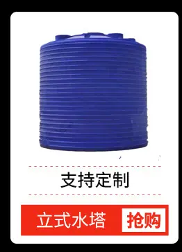 卧式水塔_03_01