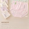Xingnianmeng 8091 Ropa Interior Seamless para Mujer con Estampado de Letras, Cintura Media, Jacquard con Patrón Oscuro, Calzones Transpirables