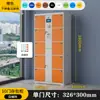 Supermercado Acceso por Código de Barras Huella Dactilar Electrónico Engrosado Taquilla Wechat Reconocimiento Facial Centro Comercial Taquilla de Almacenamiento Inteligente