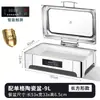 Estufa hidráulica para buffet de acero inoxidable 304, estufa aislada, estufa de desayuno para buffet con calefacción eléctrica visible, olla aislada, estufa de buffet