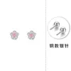 Brincos de Prata 925 Flor de Ameixa Rosa para Mulheres Estilo Coreano Pequenos Frescos Temperamento Studs de Cartilagem Auricular 2026 Super Bonito Exquisito Rosca