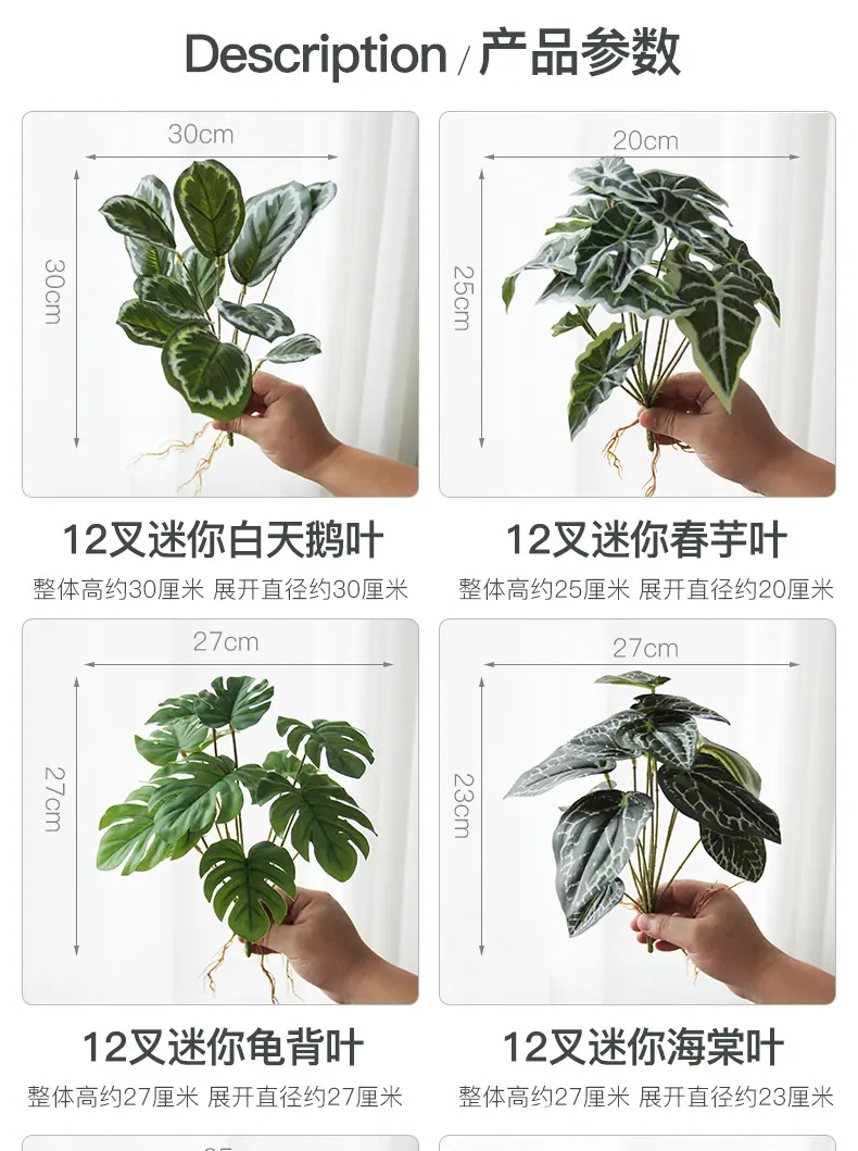 垂吊造景叶子_05.jpg