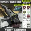 Alemania Zhibao Amoladora Angular Doméstica Multifuncional Pulidora Alta Potencia Amoladora Manual Máquina de Corte Pequeña Máquina de Pulido