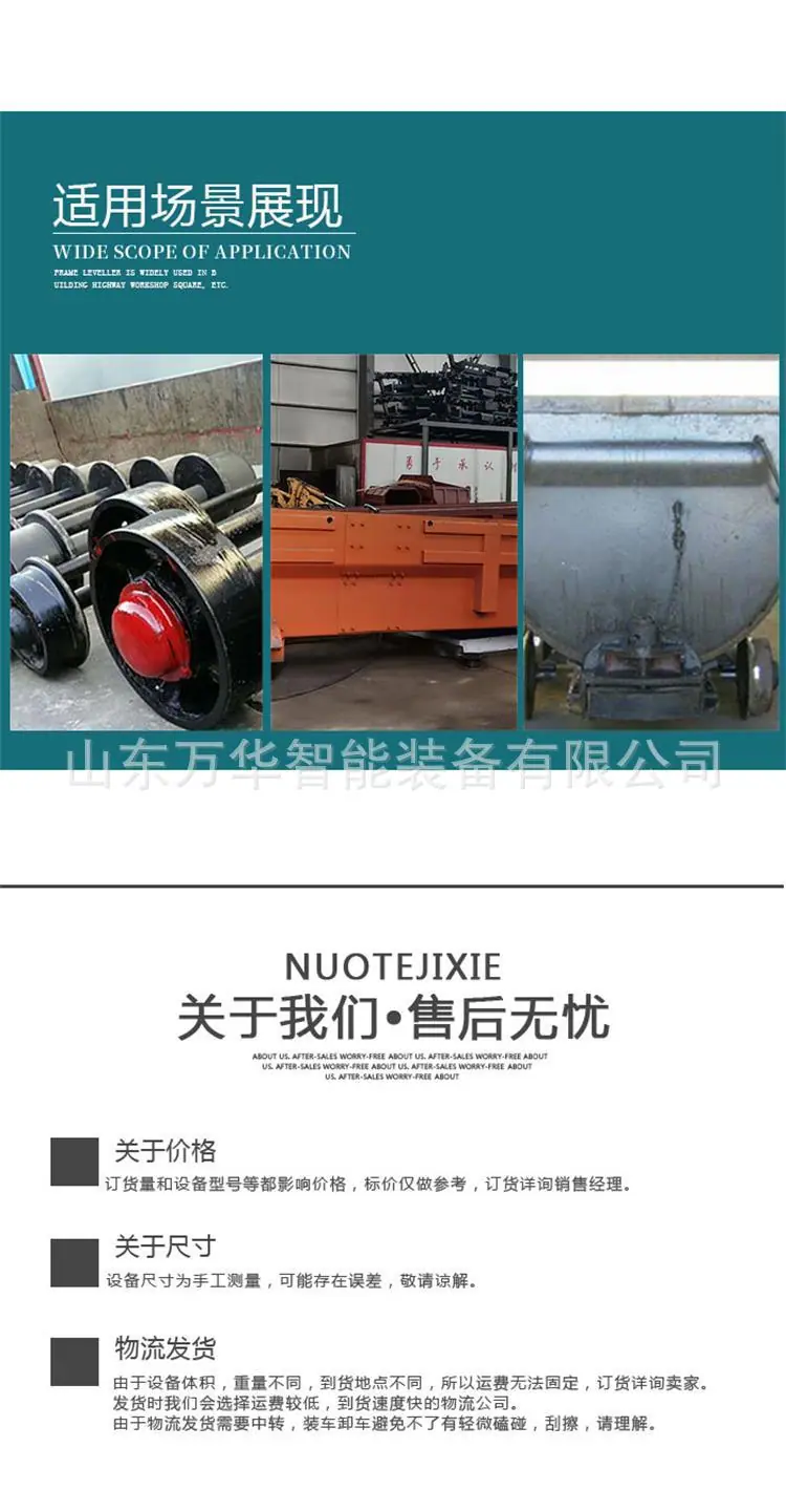 矿车轮对详情_03.jpg