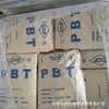 En stock PBT Taiwán Changchun 4115 con adición de fibra retardante de llama resistente a la intemperie piezas de automóvil componentes electrónicos y eléctricos