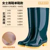 Em nome do frete grátis sapatos de chuva antiderrapantes de cano alto para mulheres atacado sapatos de proteção para o trabalho sapatos de borracha quentes botas de chuva para trabalho na cozinha sapatos aquáticos para mulheres