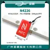 Cartão Epóxi Cristal Ntag215 Etiqueta Tátil NFC de Tag NFC Transferência de Um Toque Cartão de Jogo Ntag215 Cartão de Visita NFC