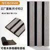 Paneles Absorbentes de Sonido con Rejilla de Listones de Madera Paneles Aislantes de Sonido de Fibra de Poliéster Paneles Reductores de Ruido para Sala de Estar de Empresas y Hoteles Aislamiento Acústico de 40-45Db
