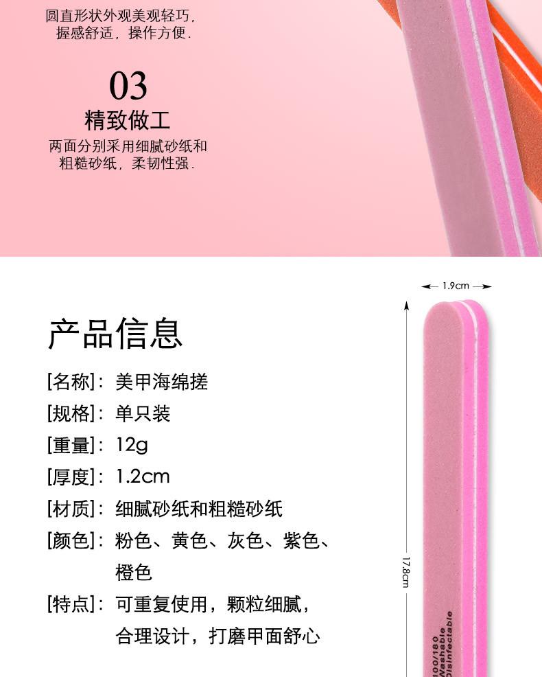 详情页_06.jpg