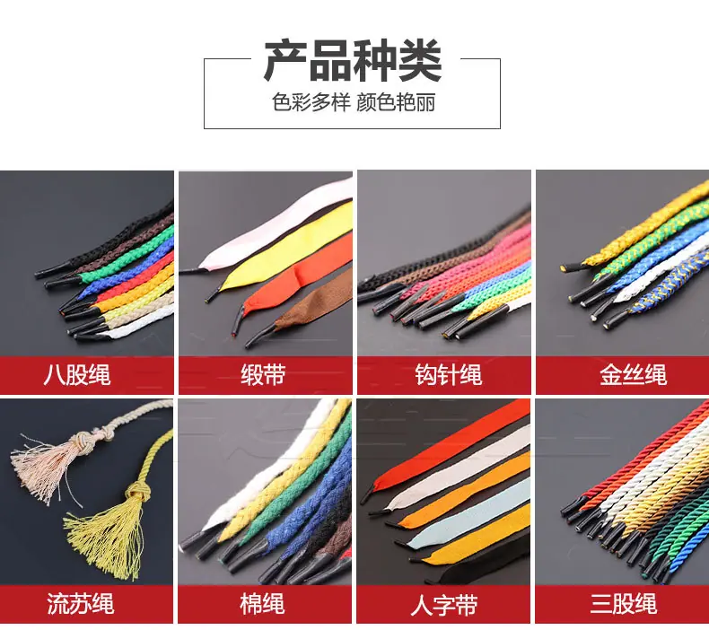 祥运提绳2.jpg