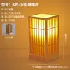 [Transfronterizo] Lámpara de sala de té de tela con pantalla de lámpara de dormitorio retro estilo Song, lámpara de mesa estética de madera estilo chino nuevo con hoja de bambú
