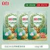 Detergente para ropa Libai Weishi esterilización natural 3 veces limpio esterilización antibacterial detergente para ropa combinación de limpieza saludable