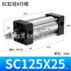 Cilindros, Componentes Pneumáticos Pequenos, Cilindros Booster, Pistões de Alto Empuxo, Cilindros Padrão de Liga de Alumínio Sc40/50/63