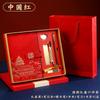 Conjunto de Caixa de Presente com Caderno Estilo Chinês A5 com Logotipo Personalizado, Caderno de Alta Qualidade para Escritório e Anotações Culturais